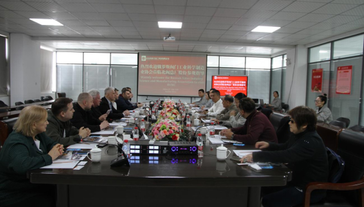 The Russian Valve Industry Scientific Manufacturing Association and his party visited the shares of Beijing Valve General Factory Co.,Ltd for guidance